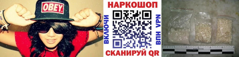 Наркотические вещества Нея Марихуана  КОКАИН  ГАШИШ  Меф 