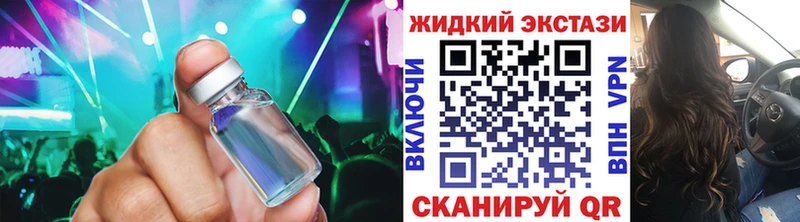 Бутират BDO  Нея 
