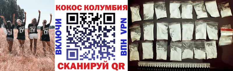 darknet клад  mega онион  Cocaine VHQ  Нея  купить  цена 
