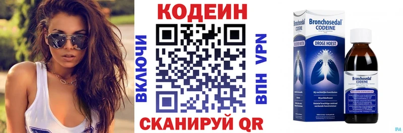 mega tor  Нея  Кодеиновый сироп Lean Purple Drank 