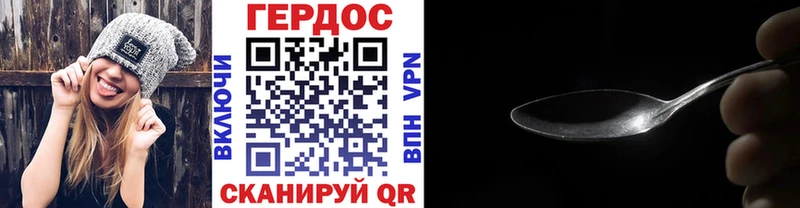 omg   Нея  ГЕРОИН белый 