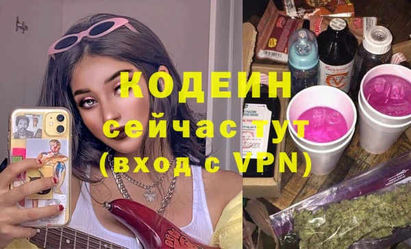 герыч Майский