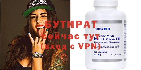 герыч Майский