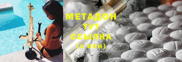 спиды Магас