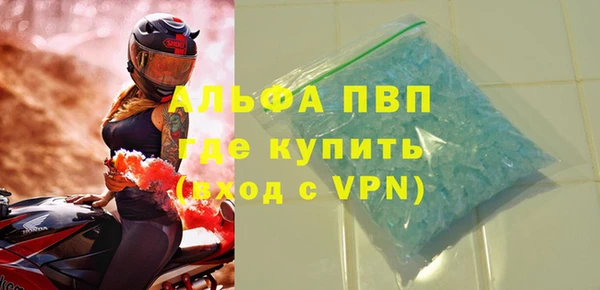 гашик Горно-Алтайск