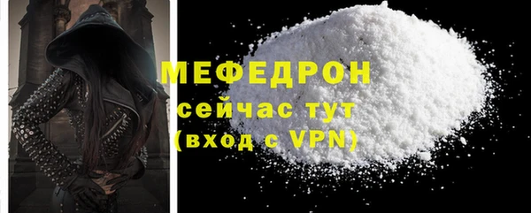 герыч Майский
