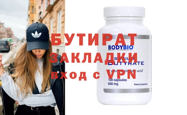 метадон Нефтекумск