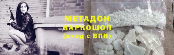 соль ск Магадан