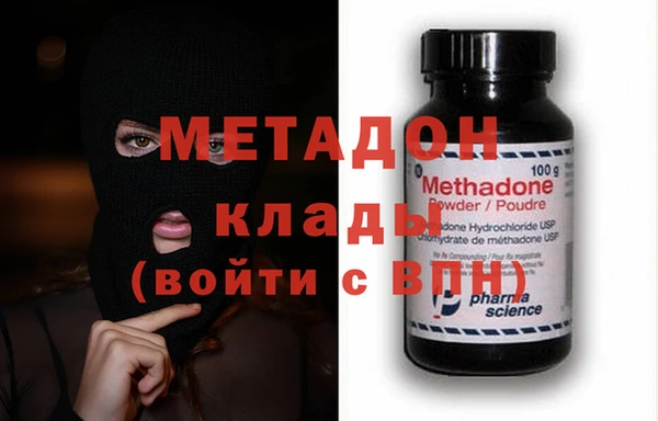 спиды Магас