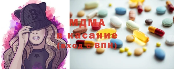 соль ск Магадан