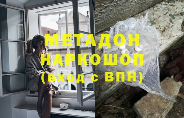 синтетический гашиш Нея