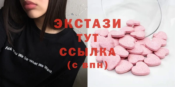 спиды Магас
