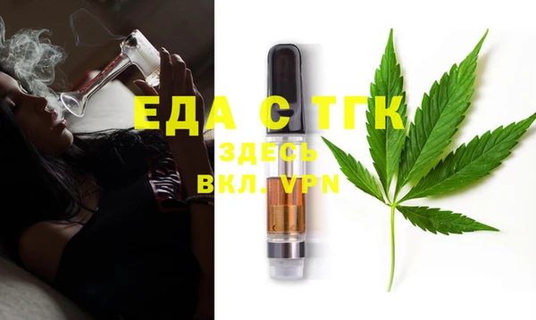 мескалин Тайга