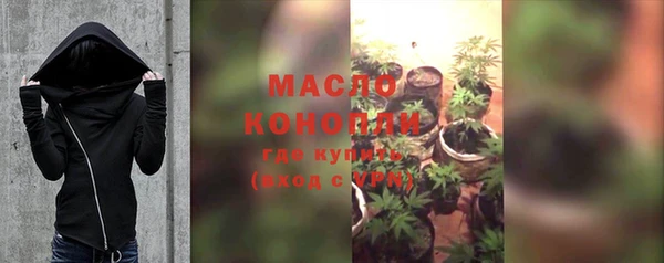 герыч Майский