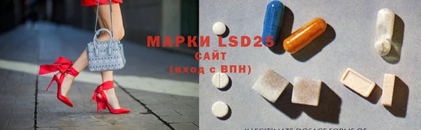 альфа пвп VHQ Горняк
