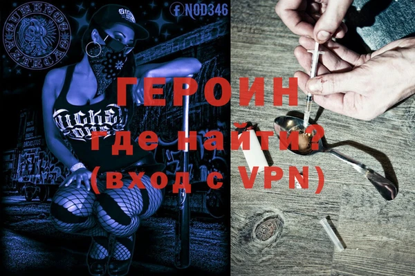 спиды Магас