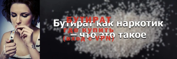 синтетический гашиш Нефтегорск