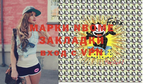 спиды Магас