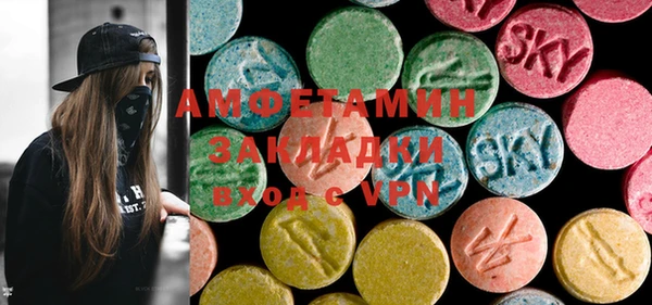 герыч Майский