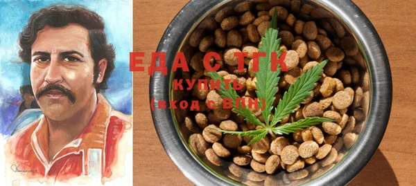 спиды Магас