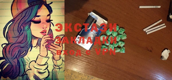 герыч Майский