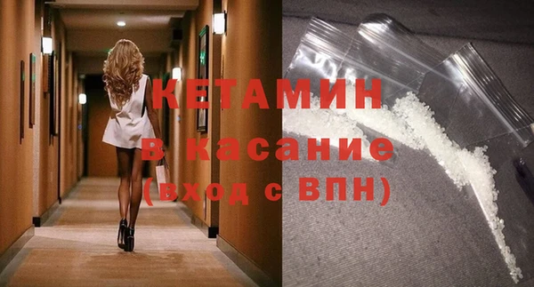 спиды Магас