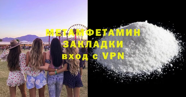 спиды Магас