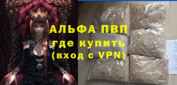 герыч Майский