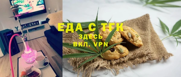 спиды Магас