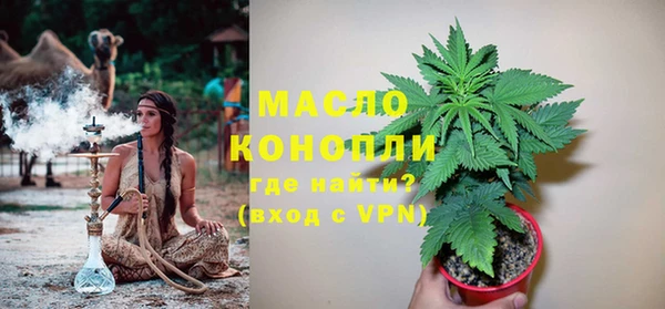 соль ск Магадан