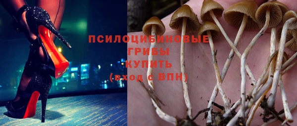 соль ск Магадан