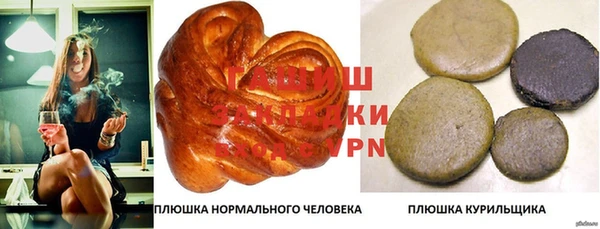 герыч Майский