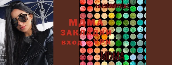 герыч Майский