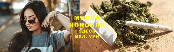 соль ск Магадан