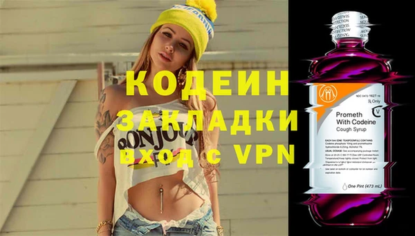 герыч Майский