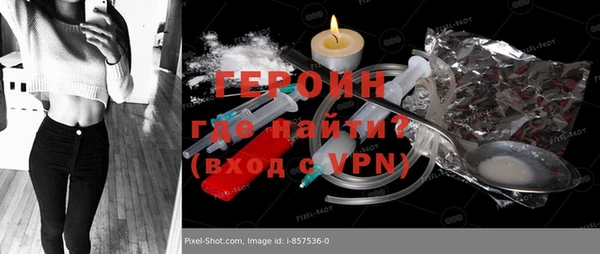 метамфетамин Переславль-Залесский