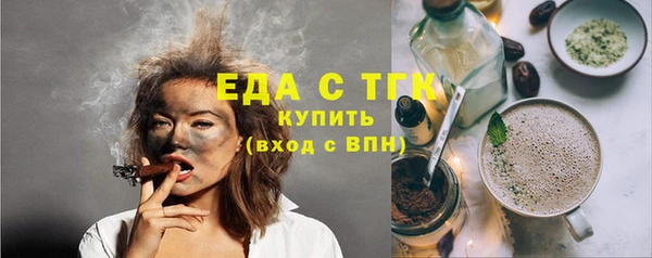 MESCALINE Горнозаводск