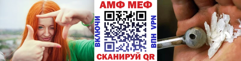магазин    Нея  Первитин винт 