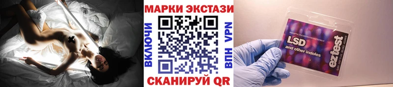 цена   Нея  Марки 25I-NBOMe 1,8мг 